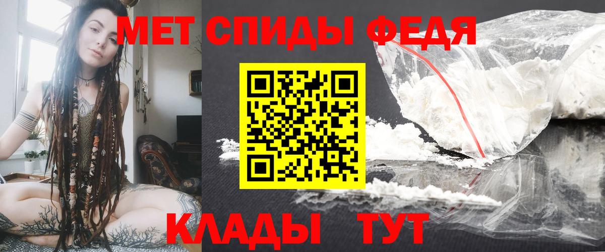 Минеральные Воды  Amphetamine  Вход с VPN  АМФ 98% 