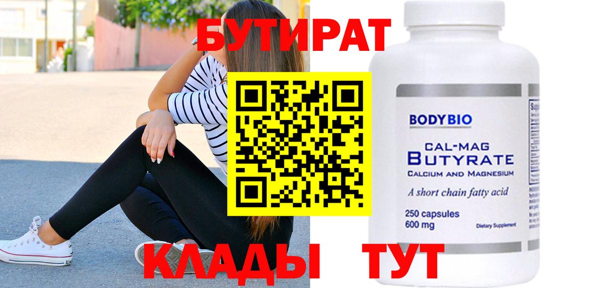 ГАШИШ  МЕТ  Экстази  Минеральные Воды  Марихуана  Кокаин  Меф МЯУ МЯУ кристаллы  Вход с VPN 
