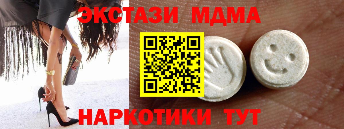 Ecstasy бентли Минеральные Воды