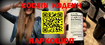 альфа пвп VHQ Гусев