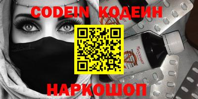 альфа пвп VHQ Гусев