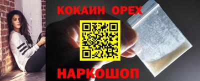 ECSTASY Гусиноозёрск