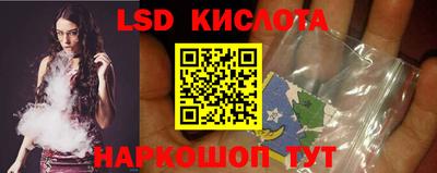 альфа пвп VHQ Гусев