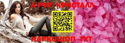 ECSTASY Гусиноозёрск