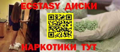 альфа пвп VHQ Гусев
