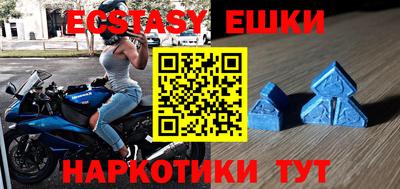 альфа пвп VHQ Гусев