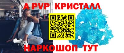 альфа пвп VHQ Гусев