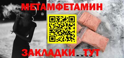 мяу мяу мука Гусь-Хрустальный