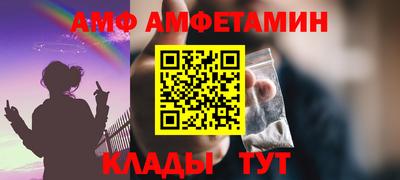 мяу мяу мука Гусь-Хрустальный