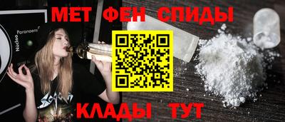 альфа пвп VHQ Гусев