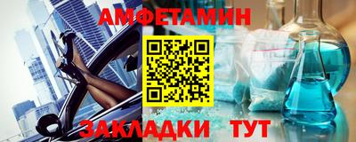 ECSTASY Гусиноозёрск