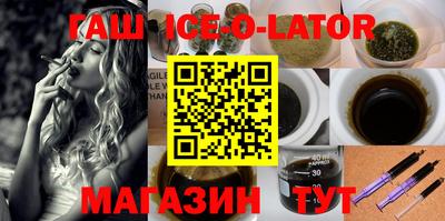 альфа пвп VHQ Гусев