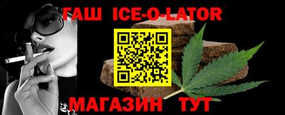 альфа пвп VHQ Гусев