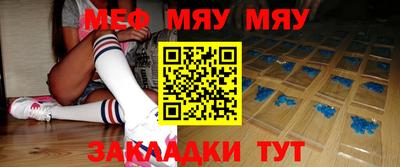 мяу мяу мука Гусь-Хрустальный