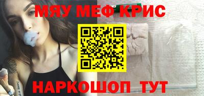 мяу мяу мука Гусь-Хрустальный