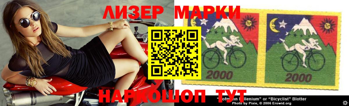 blacksprut tor  ЛСД экстази ecstasy  LSD-25 экстази ecstasy  Вход с VPN  Минеральные Воды 